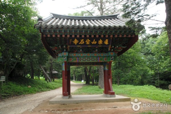 宝石寺보석사