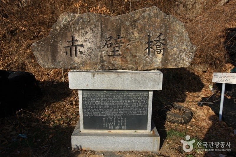 赤壁江