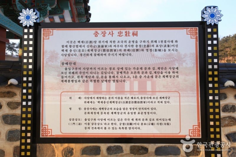 阶伯将军遗址地
