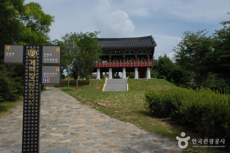 阶伯将军遗址地