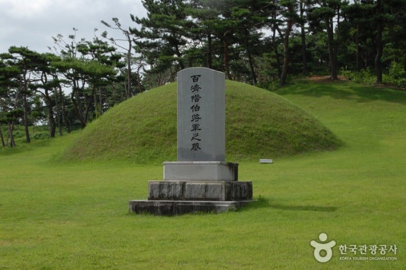 阶伯将军遗址地