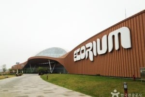 国立生态园