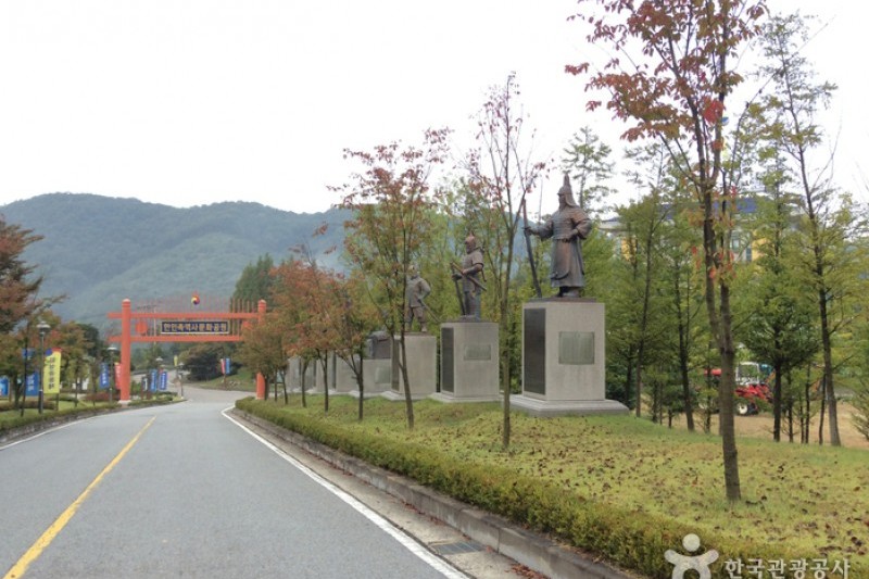 韩民族历史文化公园