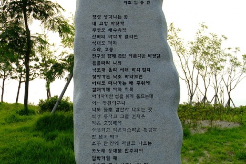 武昌浦神秘海路-大虾、钱鱼庆典무창포 신비의 바닷길 대하·전어 축제 (3/10)