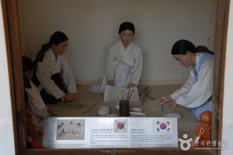 柳宽顺烈士遗跡(유관순 열사 유적지)