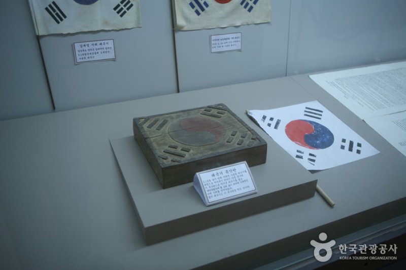 柳宽顺烈士遗跡(유관순 열사 유적지)