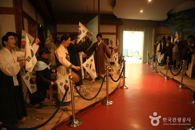 柳宽顺烈士遗跡(유관순 열사 유적지)