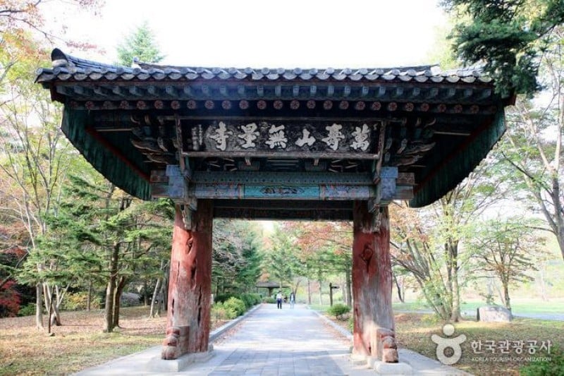 无量寺 (1/4)