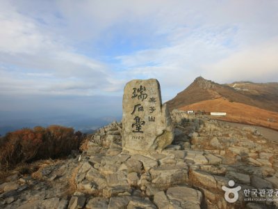 无等山国立公园