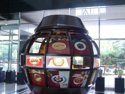 南道乡土饮食博物馆·湖南文化资料展示馆