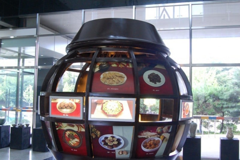 南道乡土饮食博物馆·湖南文化资料展示馆 (5/20)