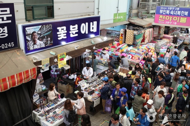 南浦洞国际市场 (5/23)