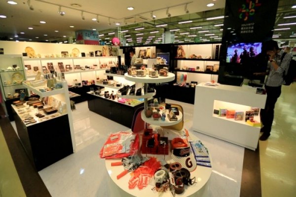 HOMEPLUS观光纪念品店