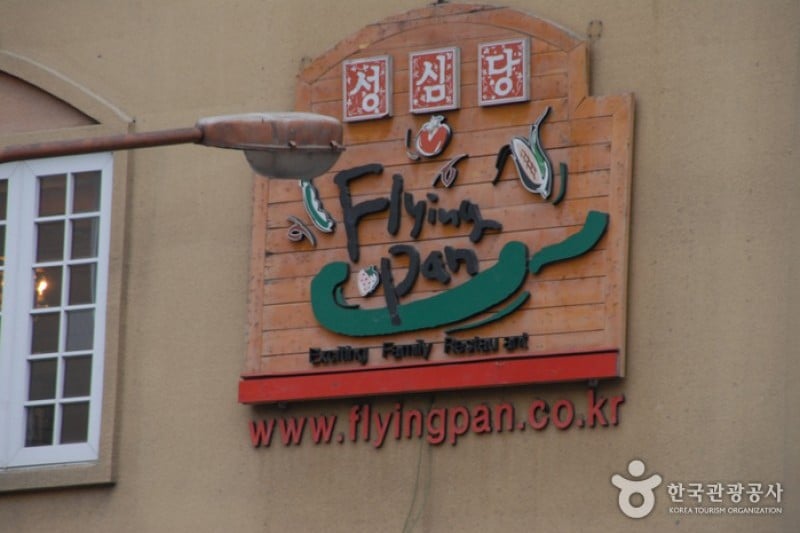 Flying Pan