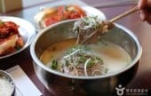 神仙雪浓汤(梨泰院总店) 