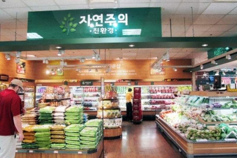 E-MART圣水店
