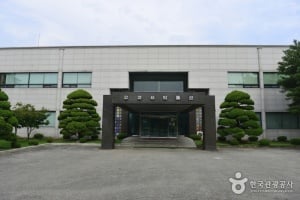 教科书博物馆교과서박물관
