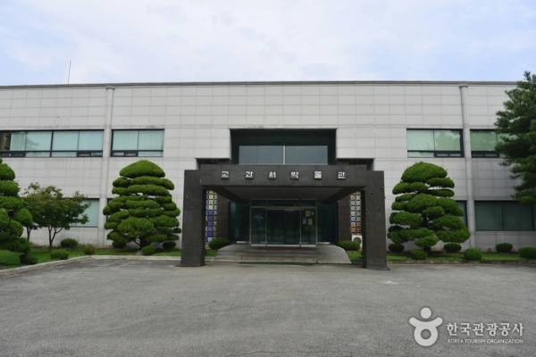 教科书博物馆교과서박물관