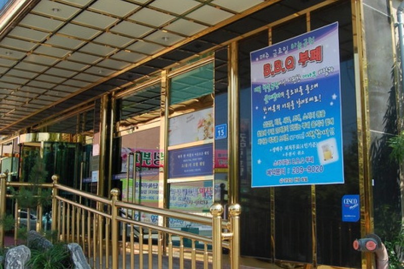 蔚山Good Moring酒店 (3/20)