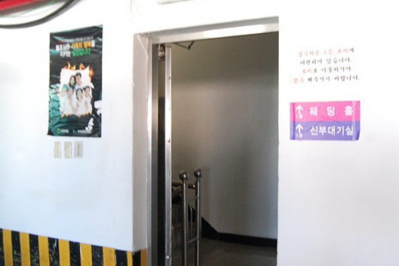 蔚山Good Moring酒店 (6/20)