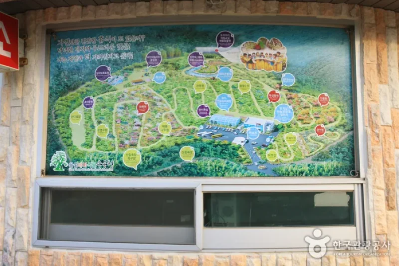 蔚山主题植物树木园