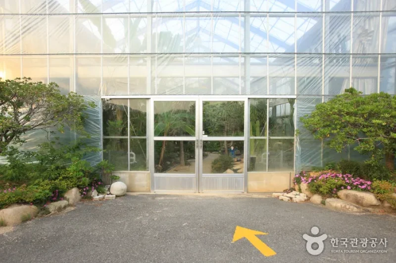蔚山主题植物树木园