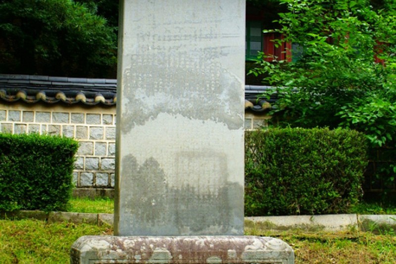 坡州李珥遗址 (25/25)