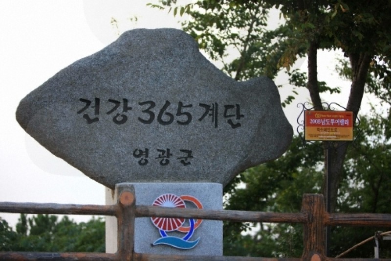 白岫海岸道路