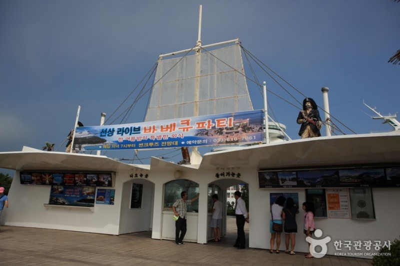 Sun Cruise主题公园