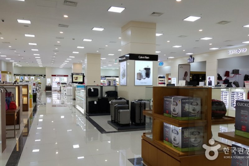 中原免税店 중원면세점