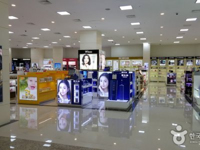 中原免税店 중원면세점