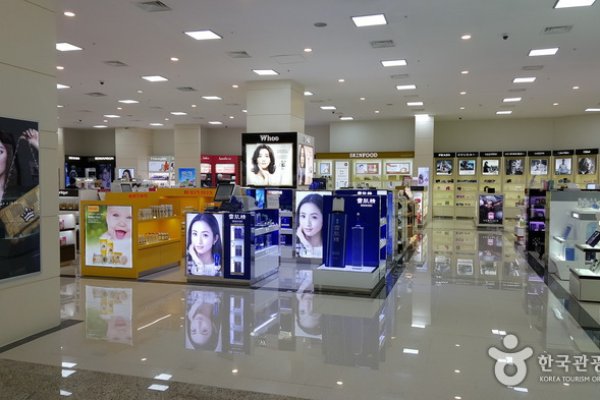 中原免税店 중원면세점