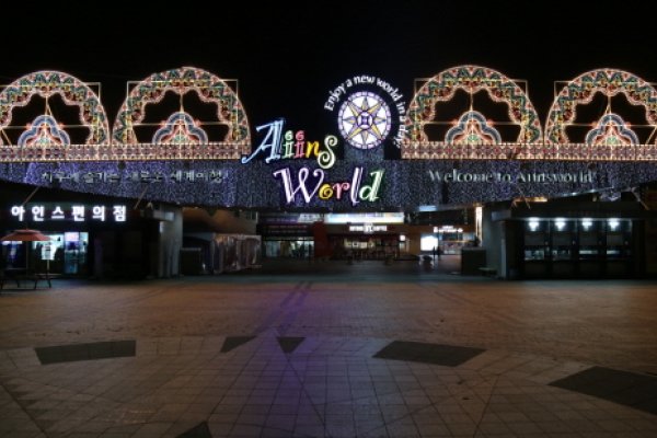 富川Aiinsworld光庆典