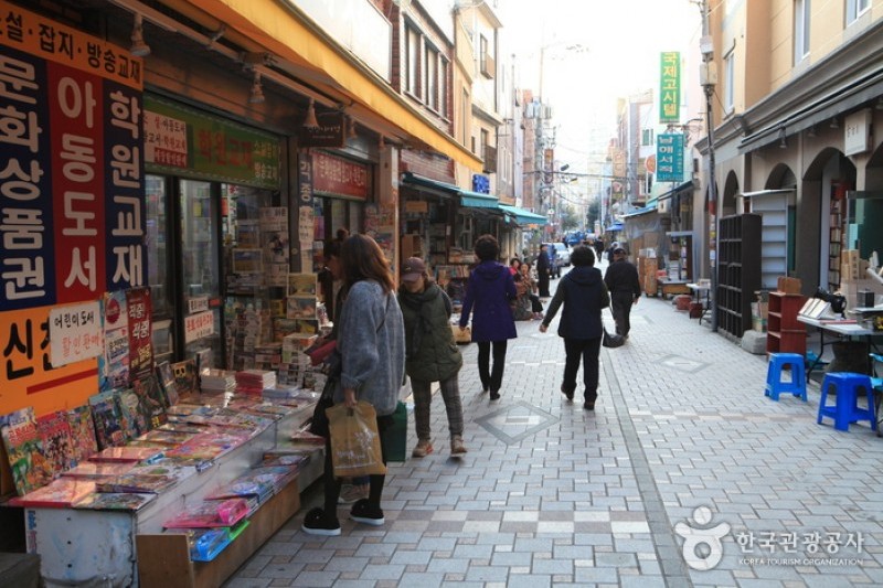 宝水洞书店胡同보수동 책방골목 (10/10)
