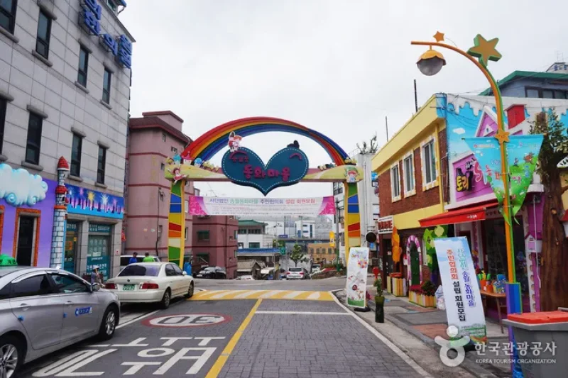 松月洞童话村