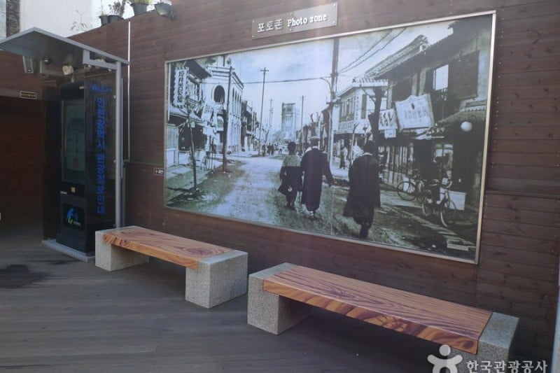 仁川开港场近代建筑展示馆