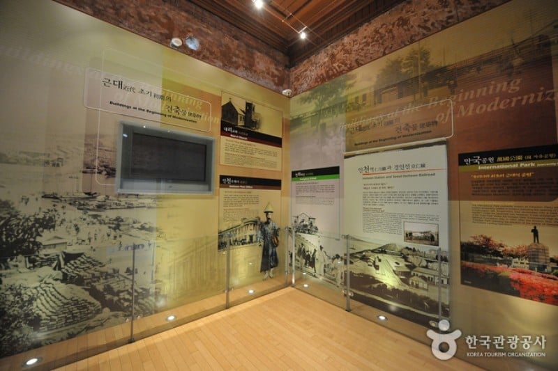 仁川开港场近代建筑展示馆
