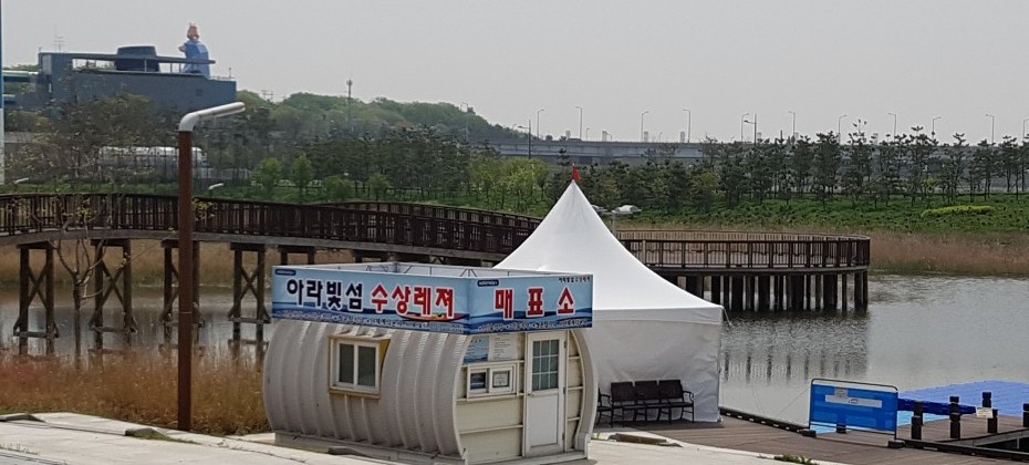 京仁Ara运河경인 아라뱃길 (18/44)