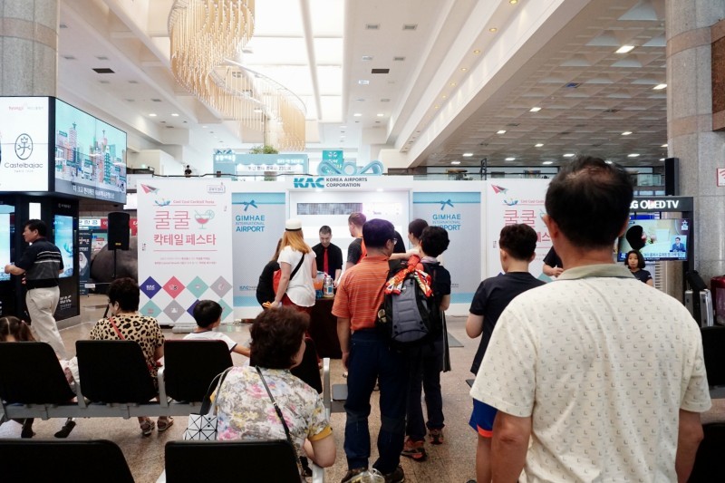 金海机场文化来袭!韩国空港公社季节庆典鸡尾酒表演 (27/31)