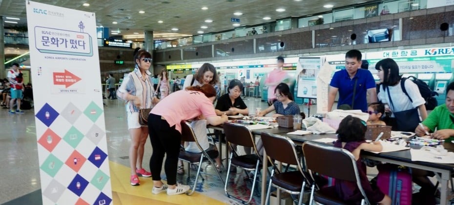 在金海机场观看了韩国观光公社的代表剧目——天剑的归还
