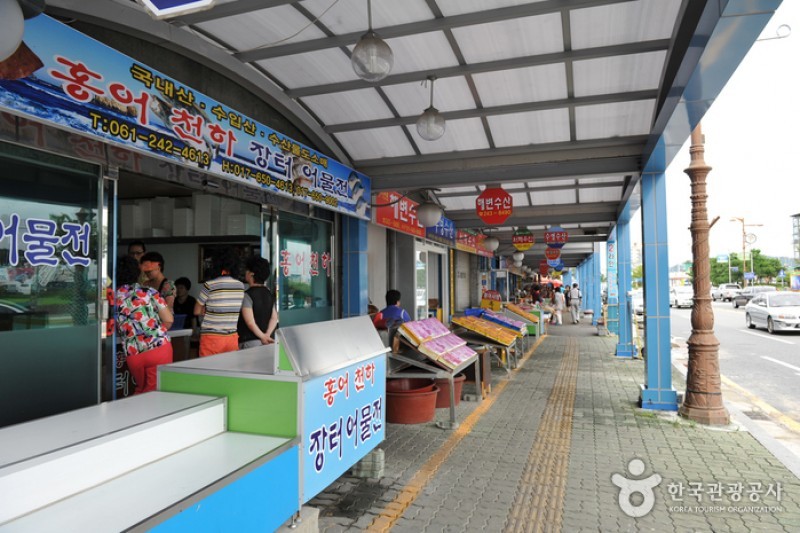 木浦综合水产市场목포 종합수산시장 (8/22)