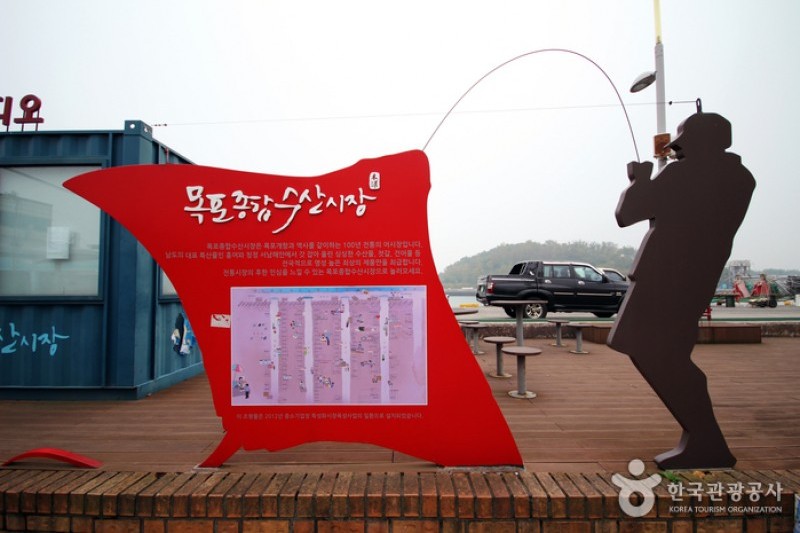 木浦综合水产市场목포 종합수산시장 (11/22)