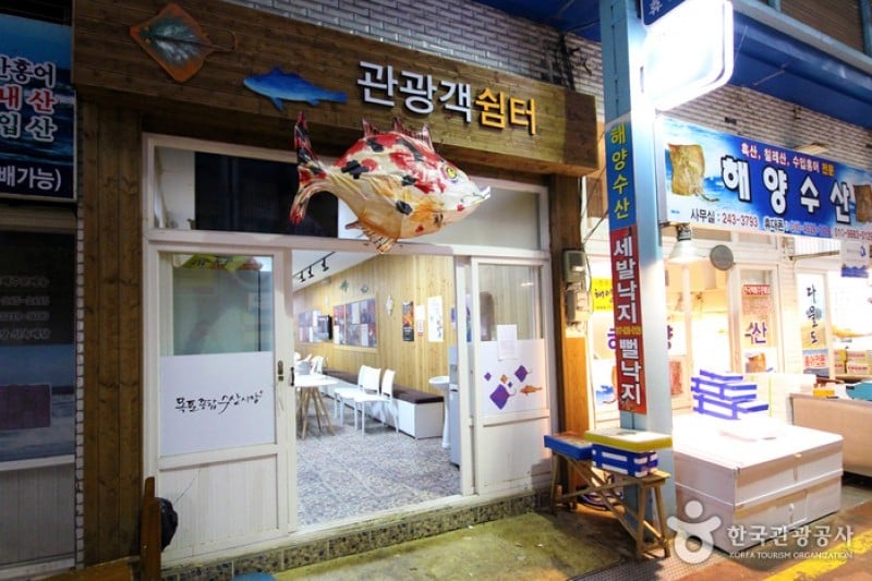 木浦综合水产市场목포 종합수산시장 (16/22)