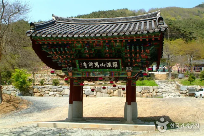 万渊寺