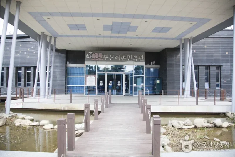 釜山渔村民俗馆