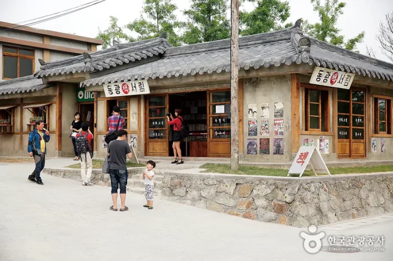 长生浦鲸鱼文化村장생포 고래문화마을 (1/2)