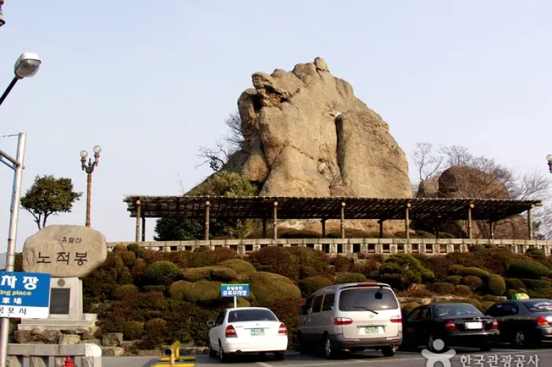 露积峰노적봉 (1/1)