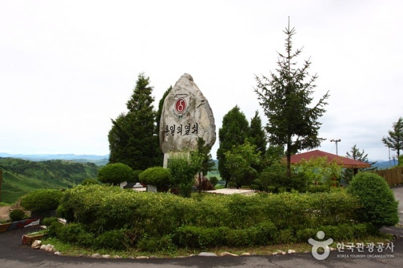 钥匙展望台 (6/9)