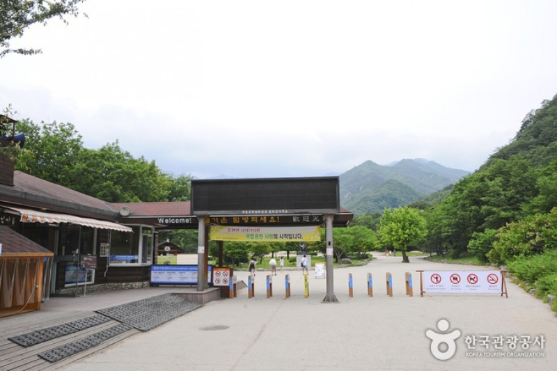 雪岳山国立公园(外雪岳)