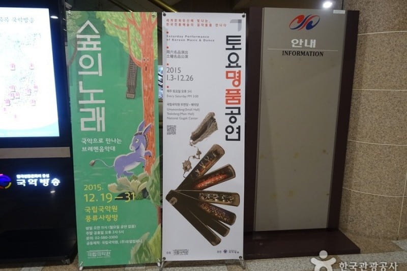 周六名品公演